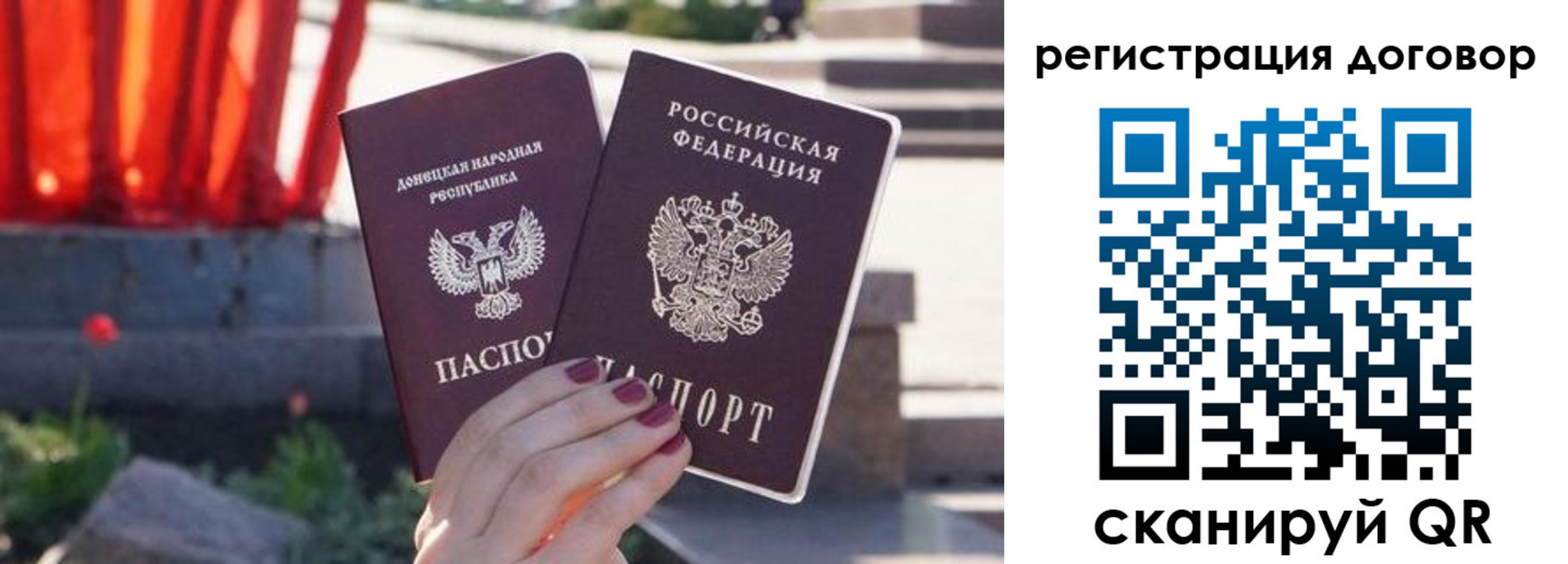 купить прописку в Называевске